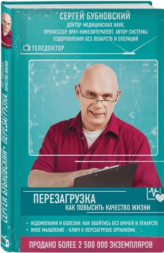 ТелеДоктор