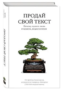 #таланта_недостаточно