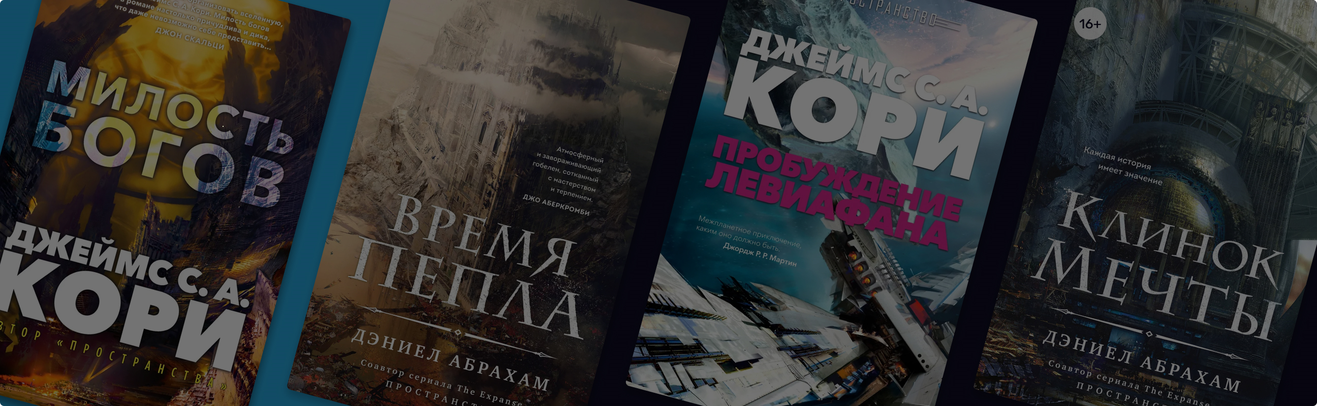 Интересные факты про Дэниела Абрахама