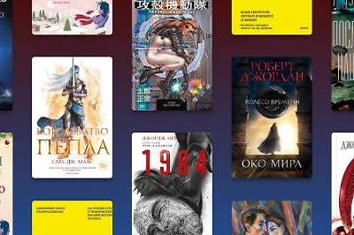 10 книг, которые вышли в декабре 2021