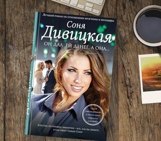 Он дал ей денег, а она...