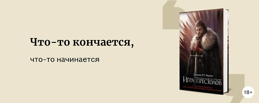изображение Что почитать, пока ждёте игру «Ведьмак 4»