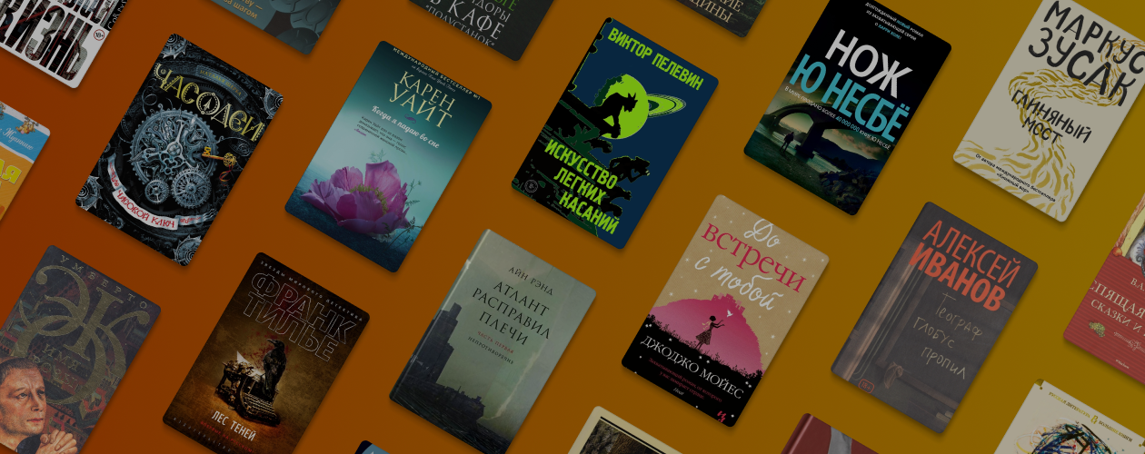 Азбука писателей