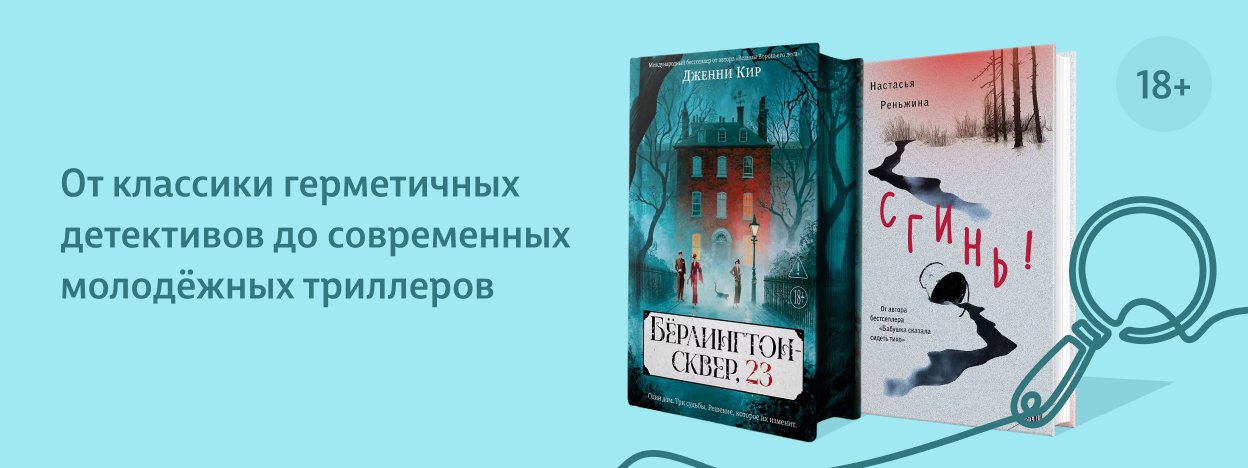 Ответам некуда деться