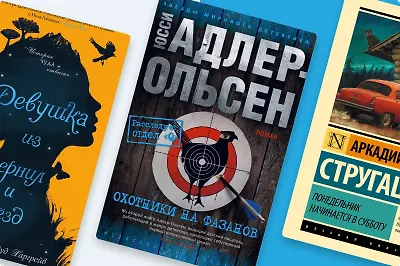 Только не романтика: 7 книг без любовной линии