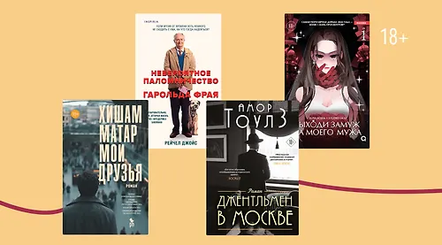 Ветер перемен: 9 историй про новые главы в жизни героев