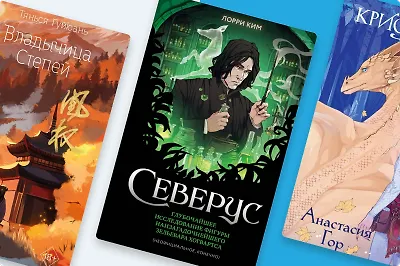 Разноцветные, как листья: 10 новинок ноября