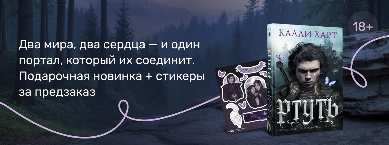 Связанные одним металлом