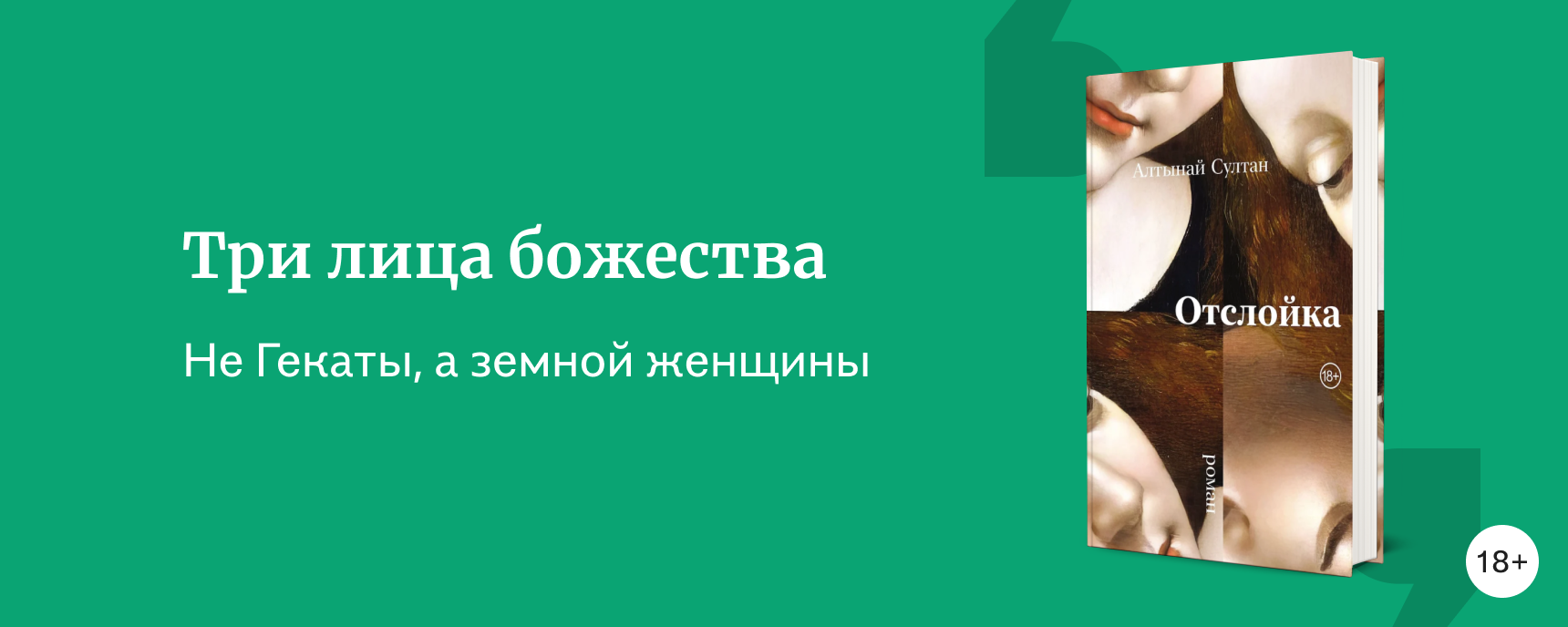 изображение Подборка книг о матерях