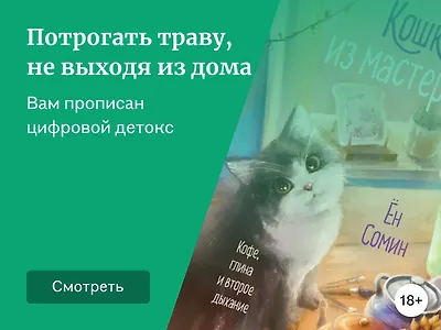 7 книг, которые вернут ощущение реального мира