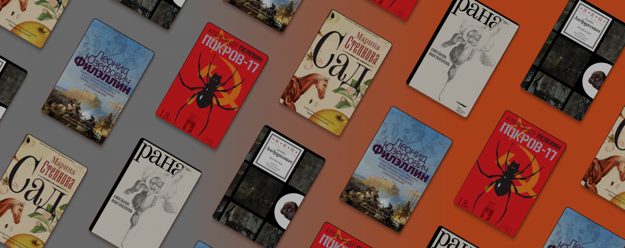 5 книжных премий России, за которыми стоит следить