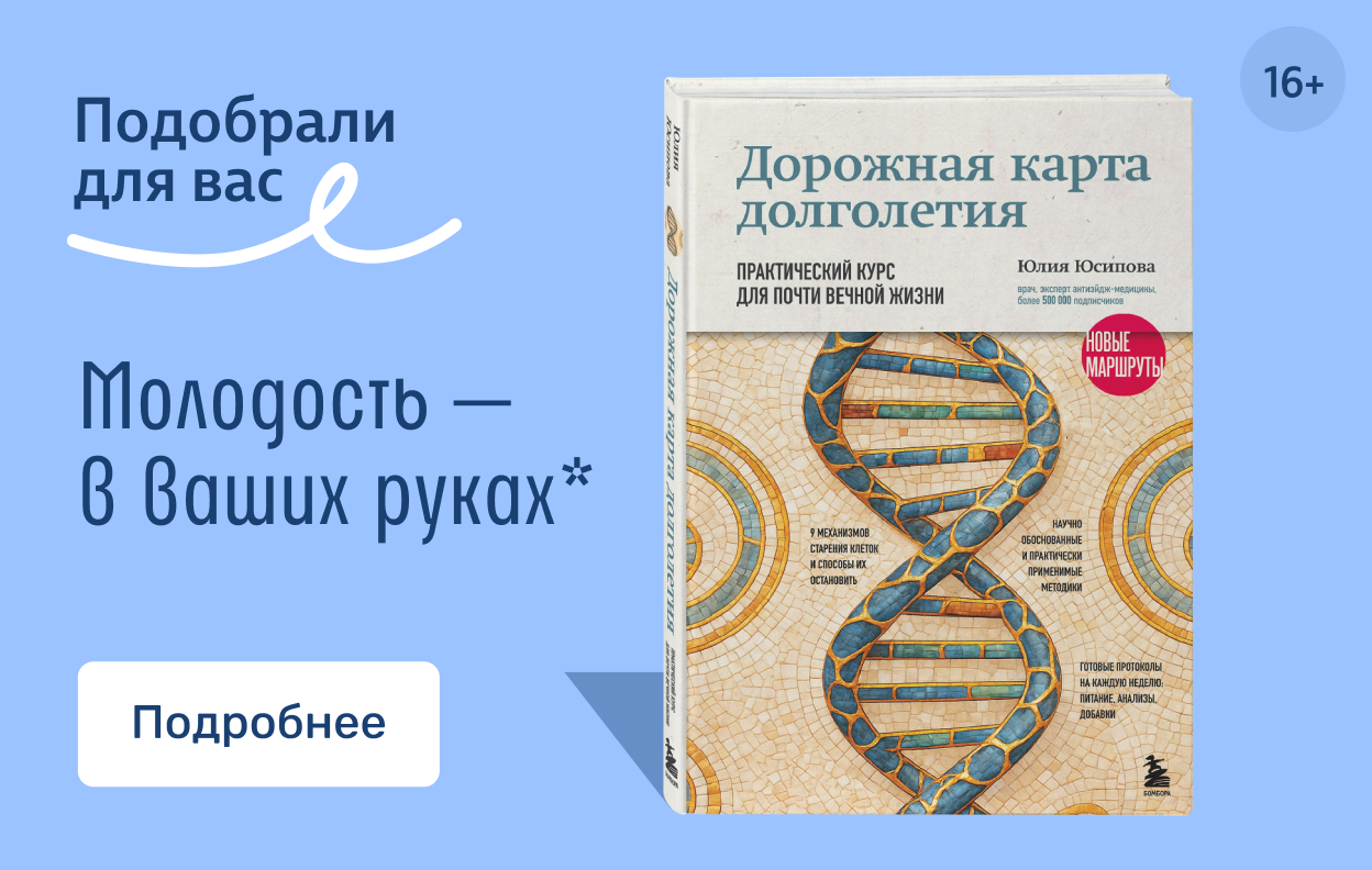 Нон-фикшн книга в мае