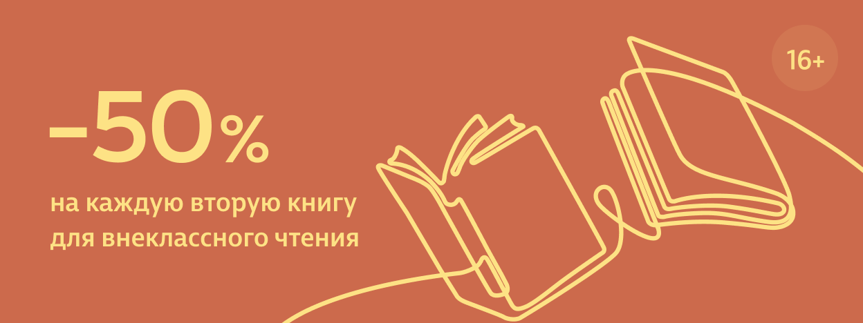 Приключения зовут Приключения зовут