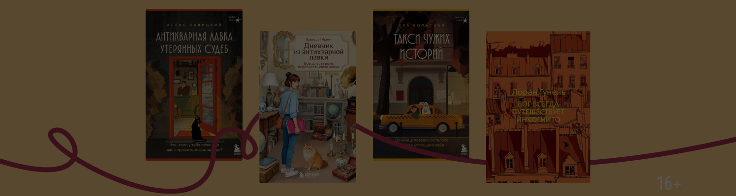 7 психологических сюжетов о поиске себя