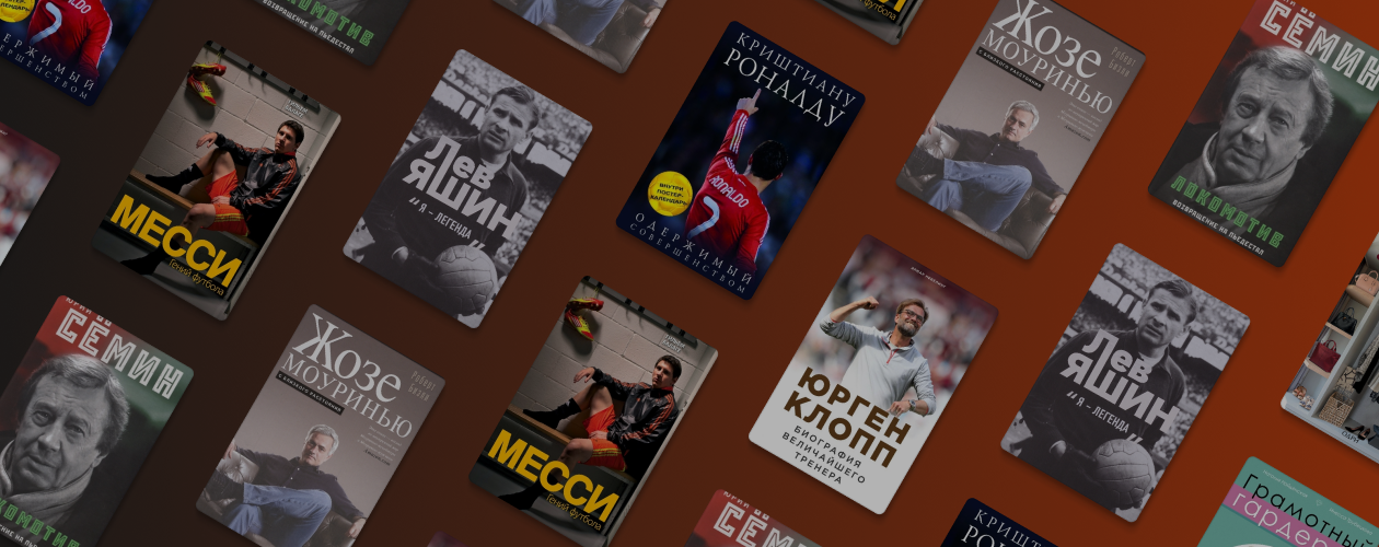 6 необычных футбольных суеверий