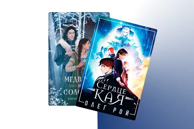 5 зимних ретеллингов