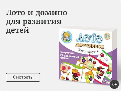 Развивающие игры для детей