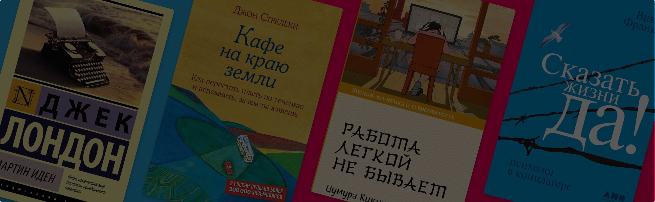 10 книг для тех, кто запутался в себе и в жизни