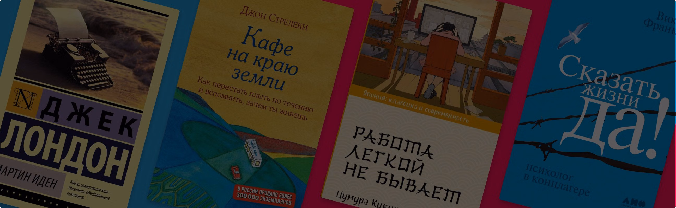 10 книг для тех, кто запутался в себе и в жизни