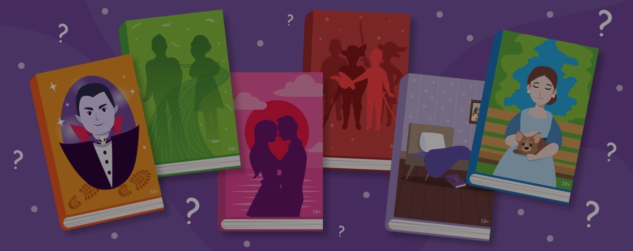 Книжное свидание вслепую