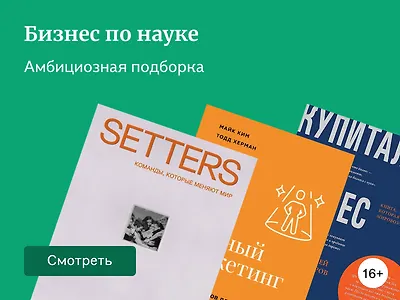 7 полезных книг для предпринимателей