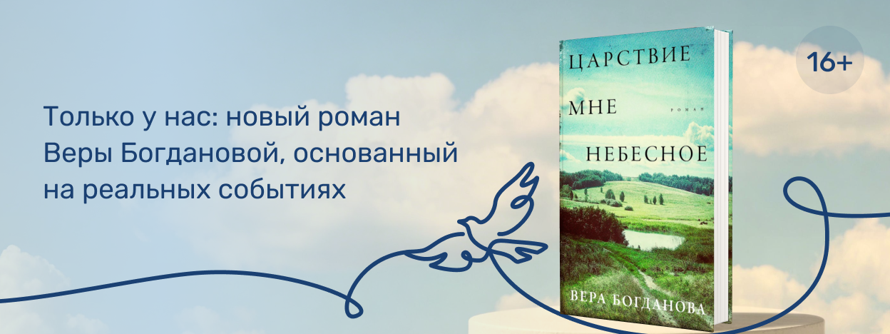 Про болезнь, природу и выбор себя Про болезнь, природу и выбор себя