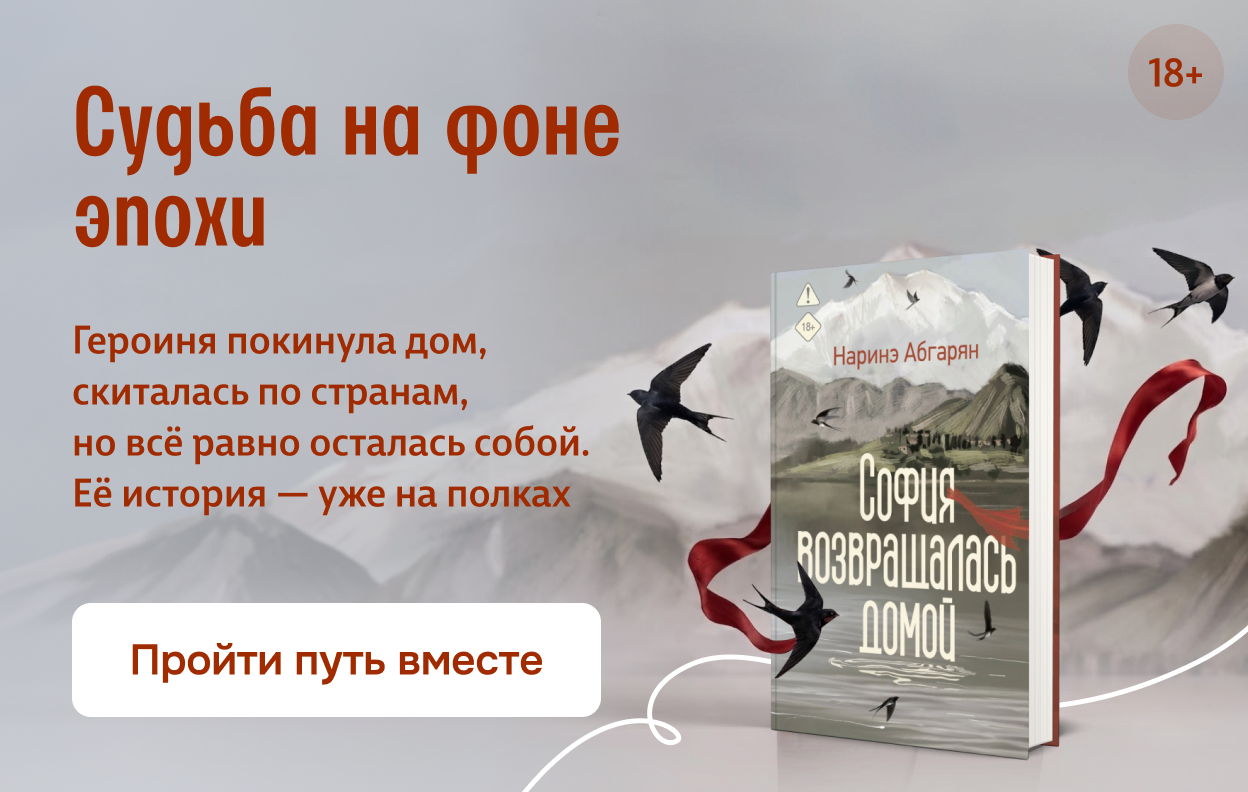 Судьба на фоне эпохи