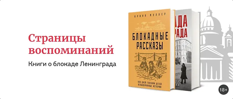 изображение Страницы воспоминаний