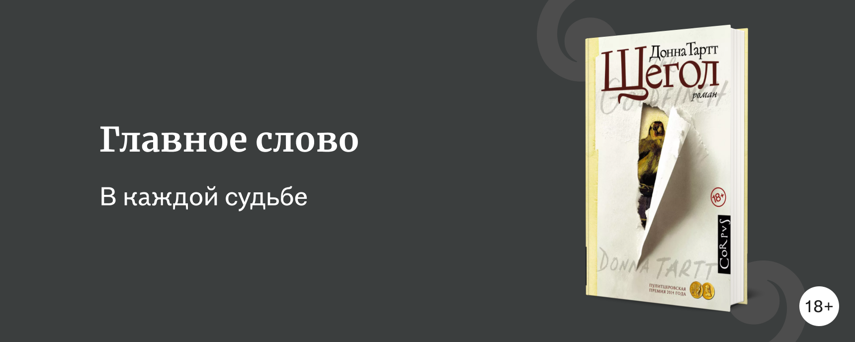 изображение Самые любимые книжные мамы