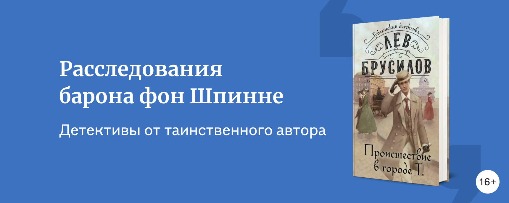 изображение Лев Брусилов: книги по порядку