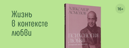 Нон-фикшн книга в июне