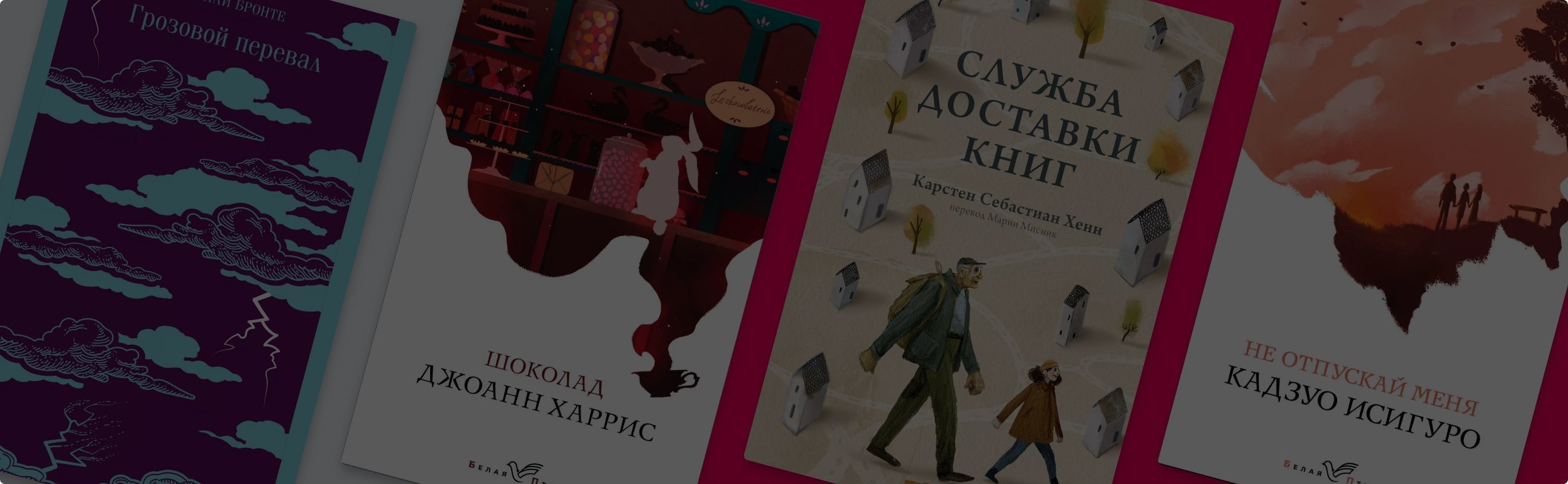 Книги, которые ассоциируются с осенним настроением