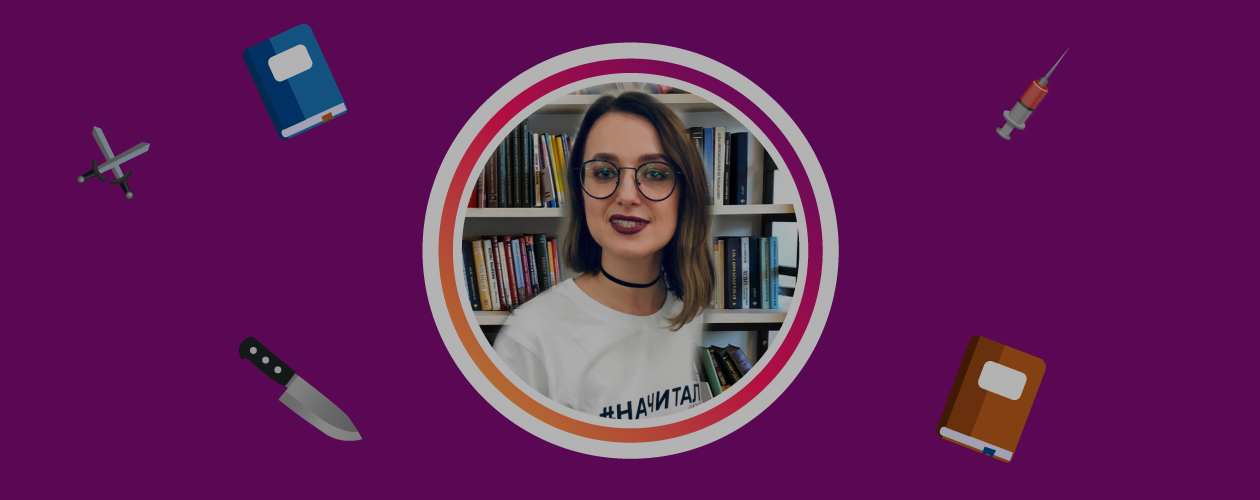 7 колющих и режущих книг