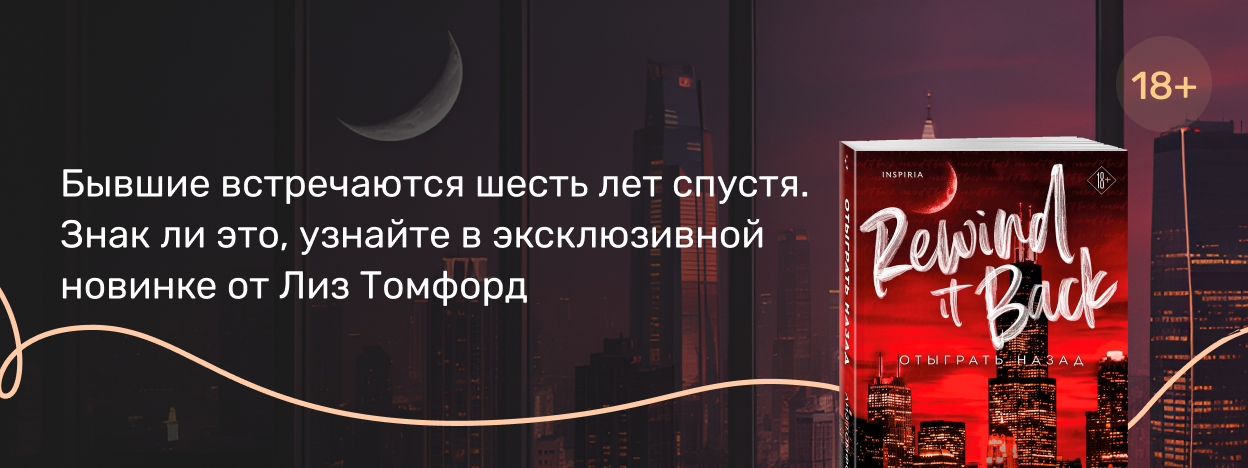 Чикаго соединяет сердца