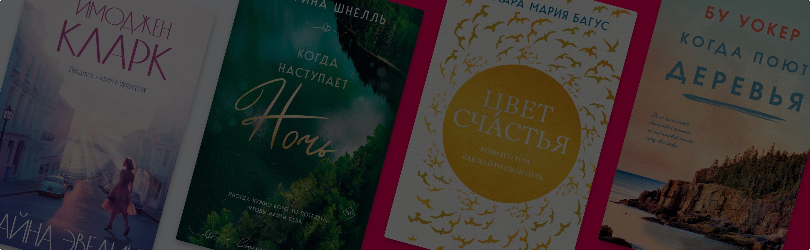 Когда на душе неспокойно: 6 книг-терапевтов