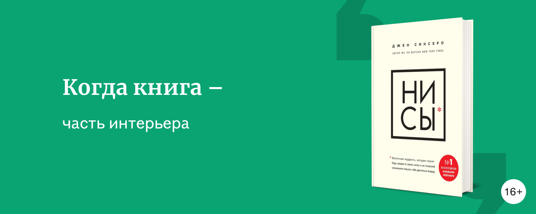 изображение Что такое Coffee-table books