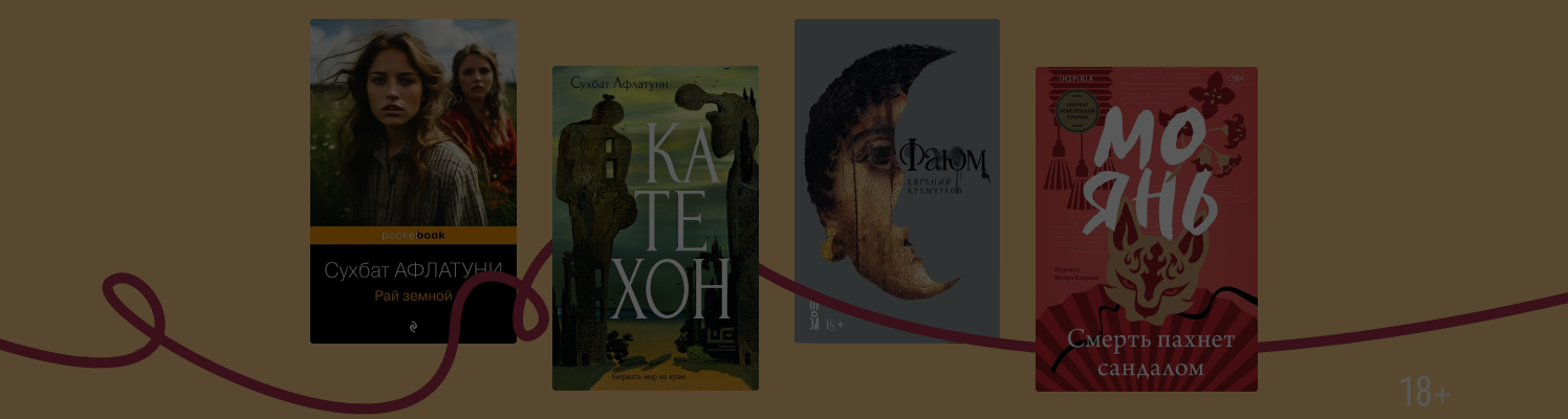 Победители премии «Ясная поляна»-2025