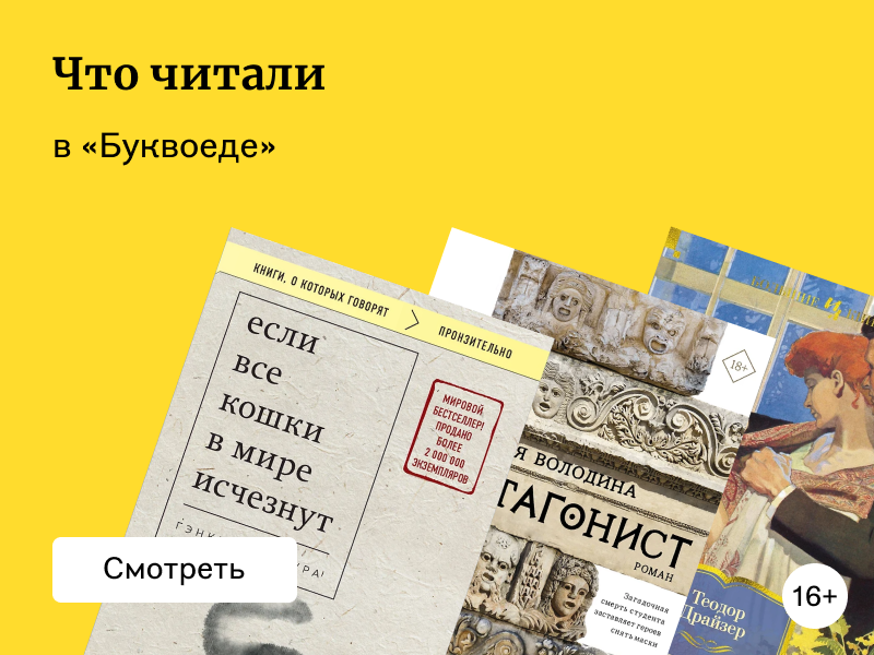 Подборка книг от сотрудников и авторов