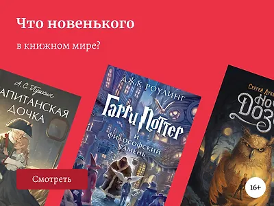 Литературные новости: март 2026