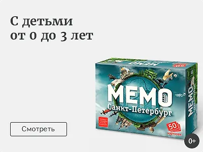 Игры для малышей
