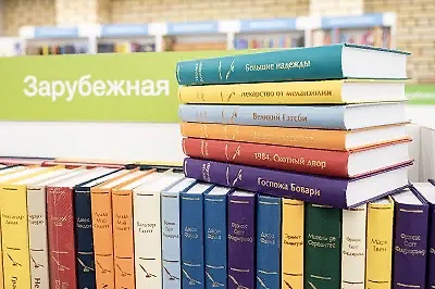 Что читали в «Читай-городе» в феврале