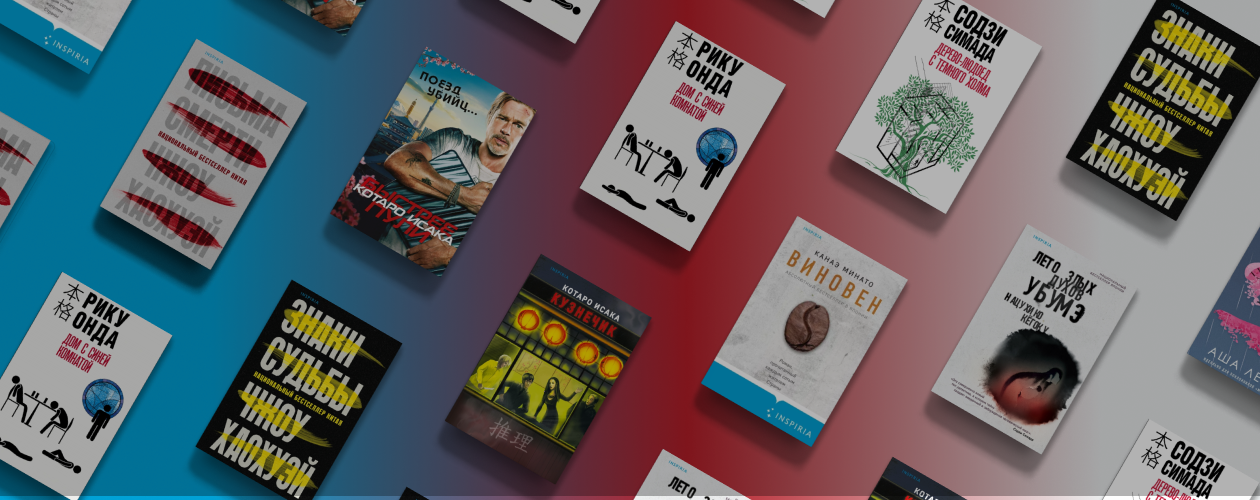 9 азиатских триллеров