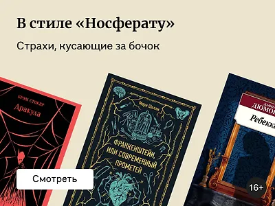Книги с готической атмосферой