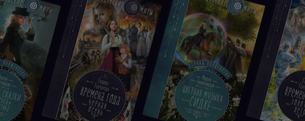 Что почитать для осеннего настроения