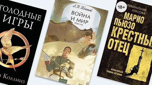 Можно ли читать книги, не читая их?