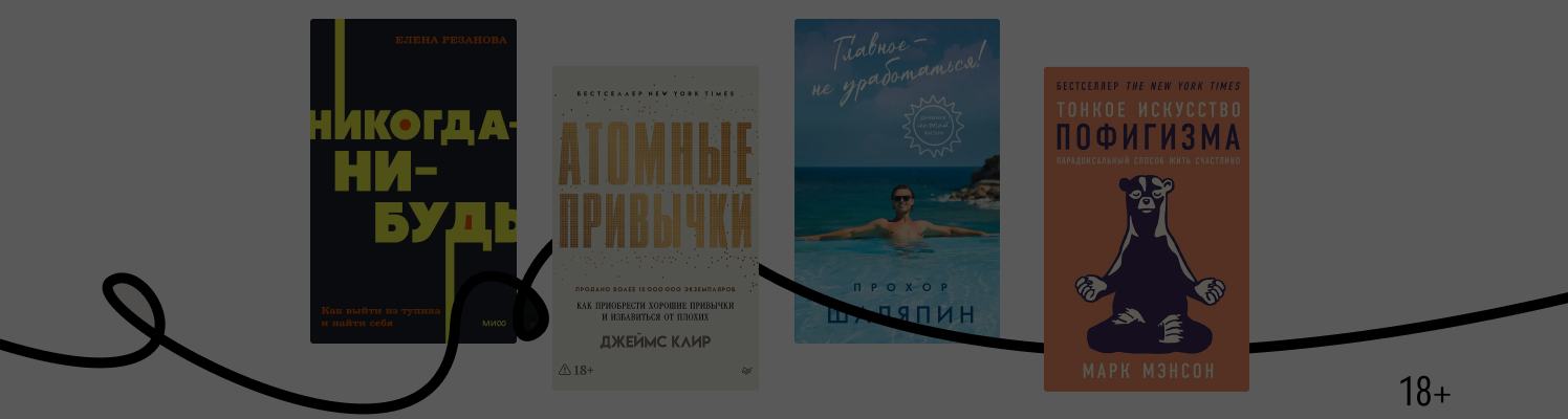 Работа без надрыва: новая философия успеха