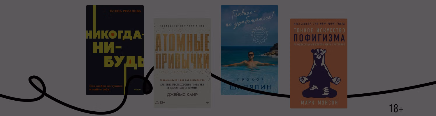 Работа без надрыва: новая философия успеха