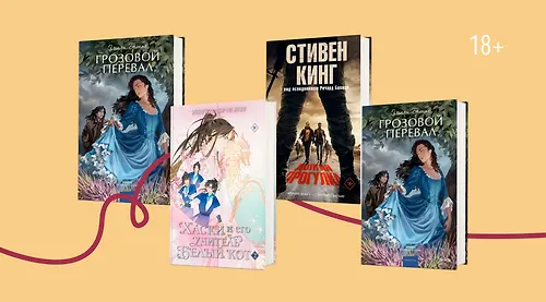 Книги недели