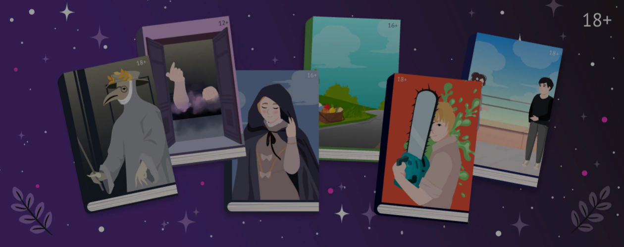 Книжное свидание вслепую