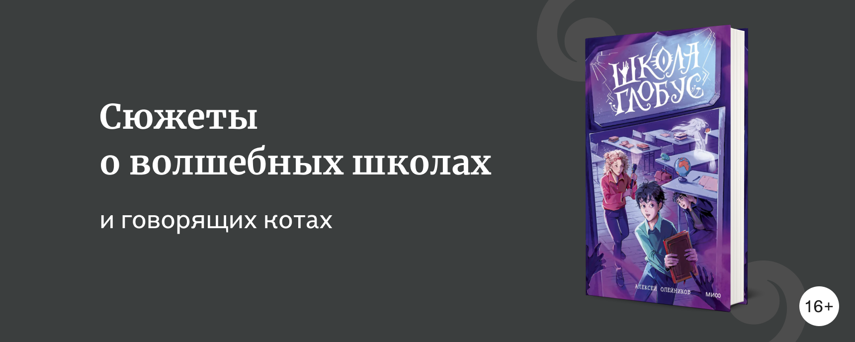 изображение 7 новинок ко дню детской книги